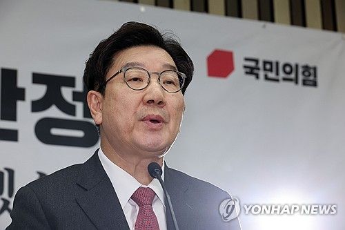 의총서 발언하는 권성동 원내대표