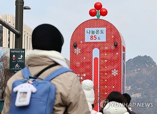 새해 첫날 사랑의 온도탑 나눔온도는…