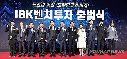 파이팅 하는 김성태 IBK기업은행장