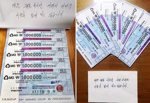 (가평=연합뉴스) 경기 가평군 청평면에 익명의 독지가가 지난 3일 기부한 100만원권 수표 5장과 메모(왼쪽). 오른쪽은 2021년 같은 독지가가 기부한 수표와 메모. [가평군 제공. 재판매 및 DB 금지] 