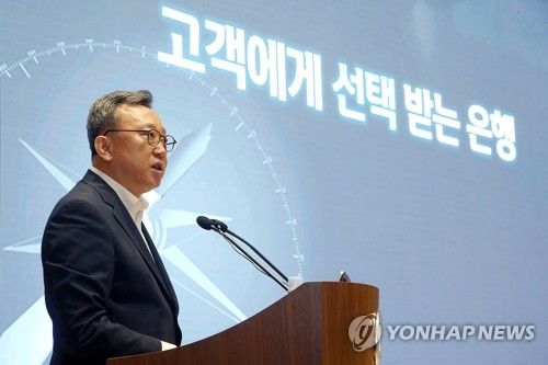 정상혁 신한은행장