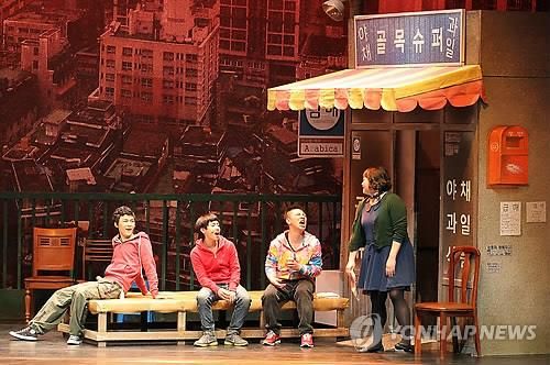 비행 청소년 일상 그린 연극 '우리 집은 76번지' 중 