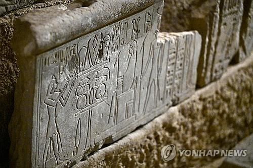 이집트 하트셉수트 여왕 신전 기초 