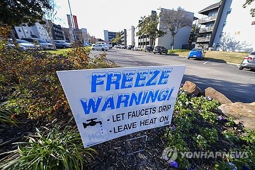 7일(현지시간) 텍사스 댈러스의 한 아파트 앞에 게시된 한파 경고 팻말