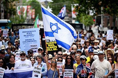 호주 반유대주의 항의 집회