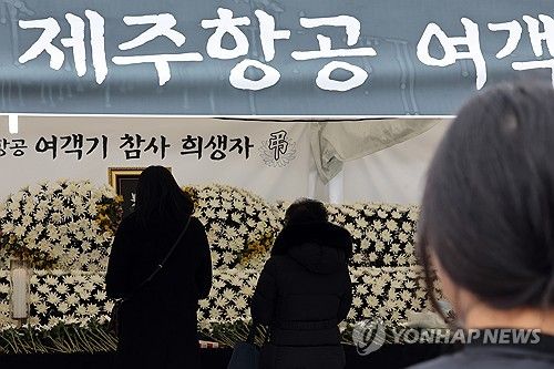 슬픔에 잠긴 광주