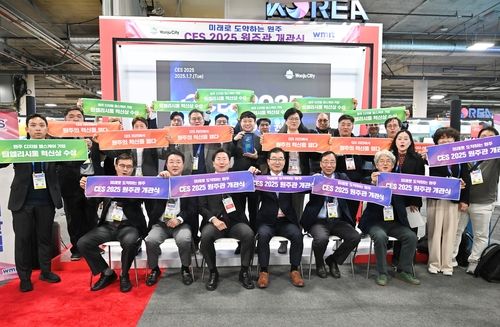 CES 2025 '원주관' 개관