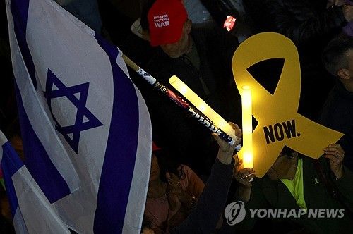 이스라엘 텔아비브에서 열린 인질 석방 촉구 집회