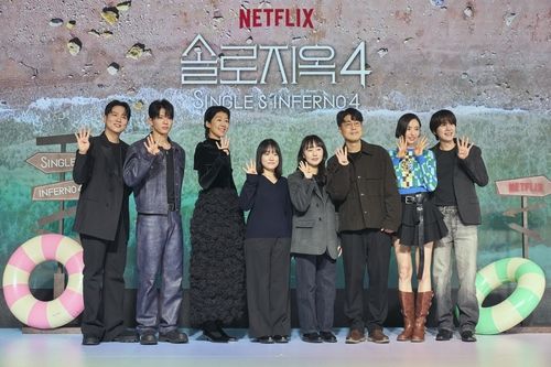 '솔로지옥' 시즌4 제작 발표회 