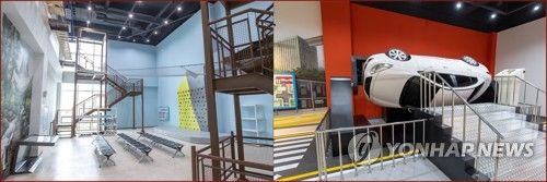 세종교육청 안전체험교육원