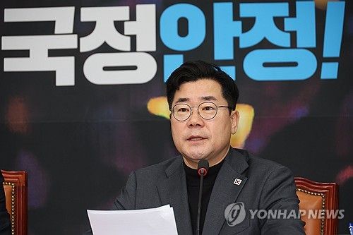 더불어민주당 박찬대 원내대표 발언