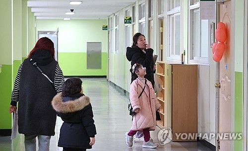 초등학교 신입생 예비소집