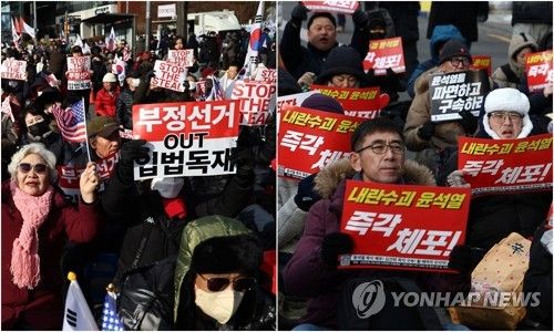 관저 앞 찬반 집회