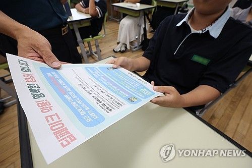 '딥페이크 악용, 명백한 범죄'