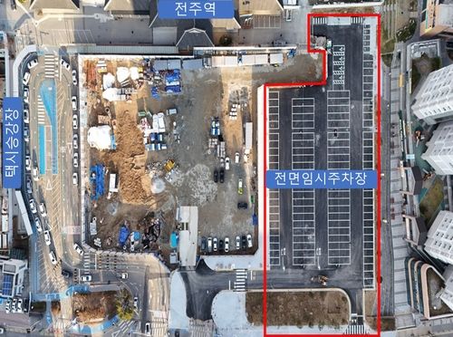 전주역 전면 임시주차장 위치도