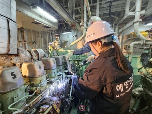 동해해경, 선박 연료유·비산먼지 발생 사업장 점검