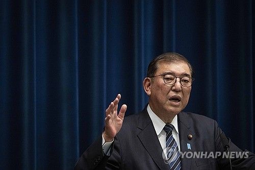이시바 시게루 일본 총리