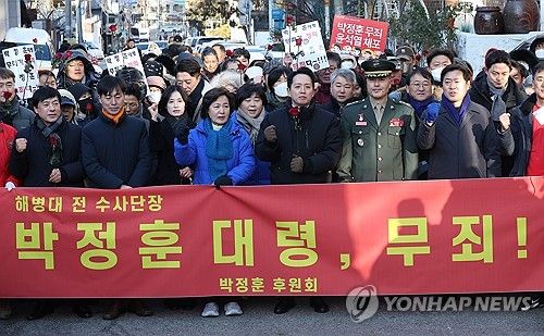 군사법원 앞에서 열린 박정훈 전 수사단장 무죄 촉구 기자회견