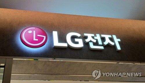 LG전자