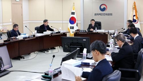 제206회 원자력안전위원회