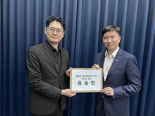 대한체육회장 후보 등록한 유승민 후보