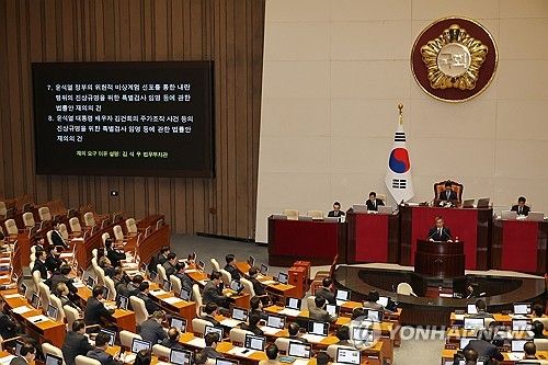 재의 요구 이유 설명하는 김석우 차관