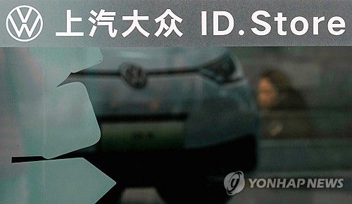 폭스바겐 중국 매장