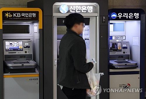 [연합뉴스 자료사진]