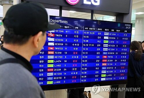 제주공항 항공편 안내판