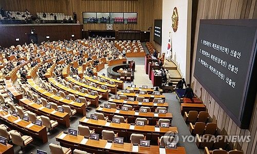 헌법재판관 선출안 국회 본회의 통과