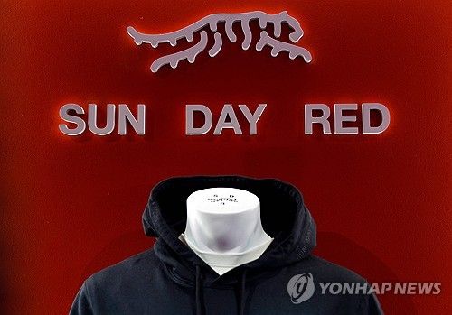 우즈의 선데이 레드 로고