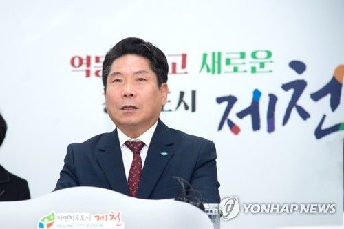 김창규 제천시장