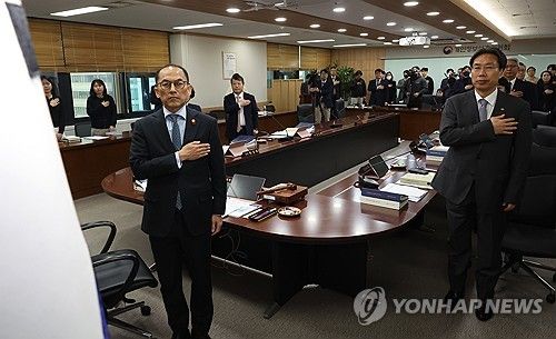 개인정보보호위원회 전체회의 개최