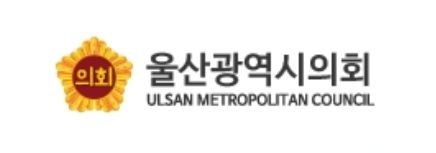 울산시의회 로고