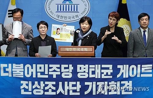 '명태균 게이트' 관련 회견하는 서영교 단장