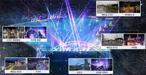 통영 관광만 구축사업 조감도
