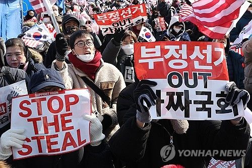 관저 앞 대통령 지지 집회