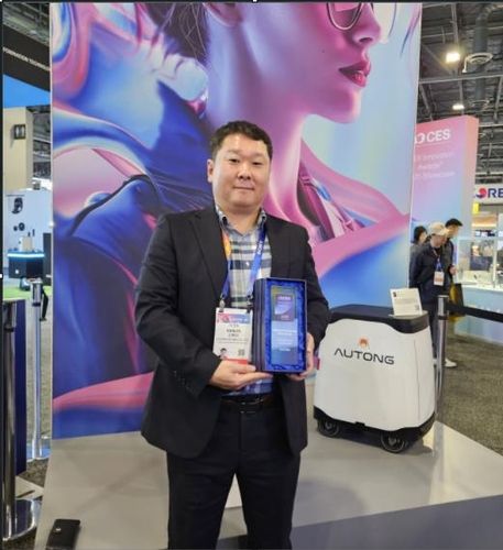 충청의 도로 시설물 무인 설치 장비 'AUTONG'