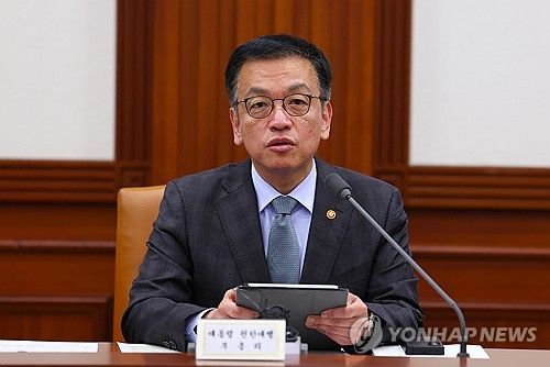 회의하는 최상목 권한대행