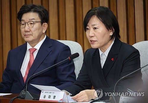 당정협의회에서 발언하는 송미령 농림축산식품부 장관