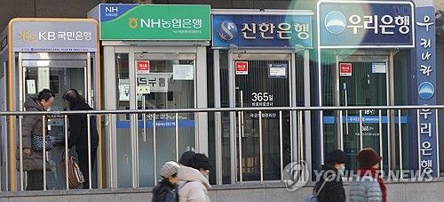 주요 은행 atm 기기