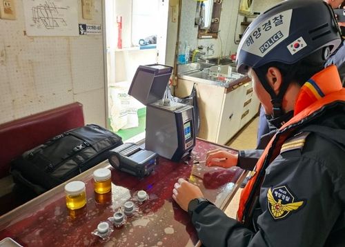 배출 오염물질 단속