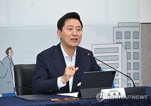 오세훈 서울시장