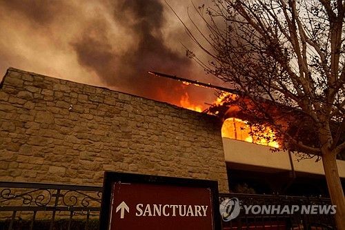 LA 산불