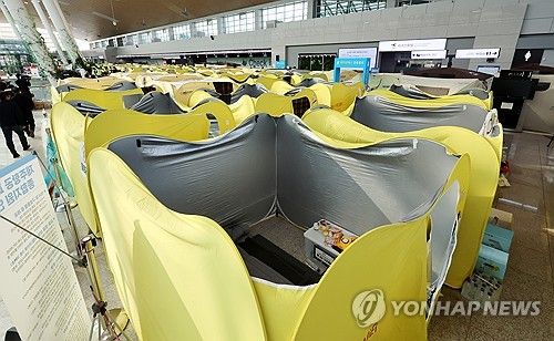 정비 작업 시작된 무안국제공항