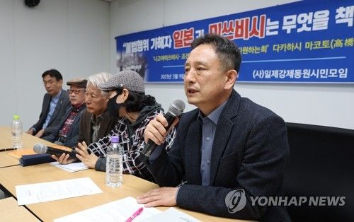 "강제동원 가해 당사자가 책임지라"