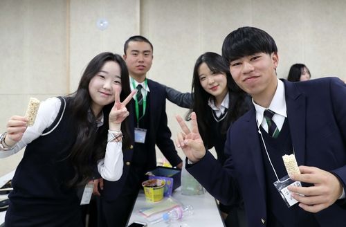 세종서 만난 한일 고교생들