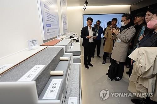 층간소음 저감 기술 관련 설명 