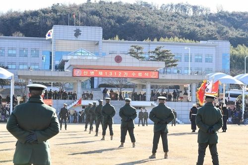 해병대 신병 1천312기 수료식