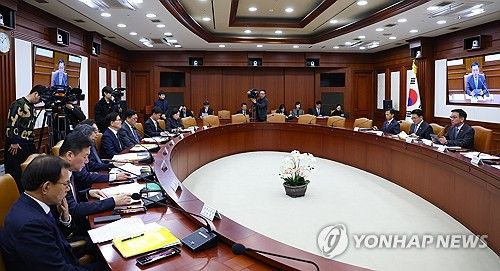 국정현안조정회의 겸 경제관계장관회의